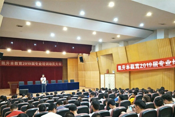 贵阳专升本需要什么条件呢，保定中专学校