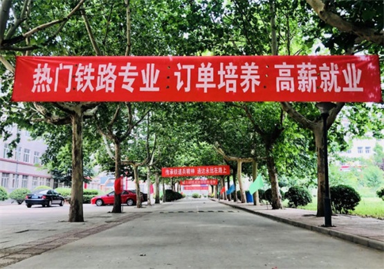 石家庄通达铁路学校(图4)