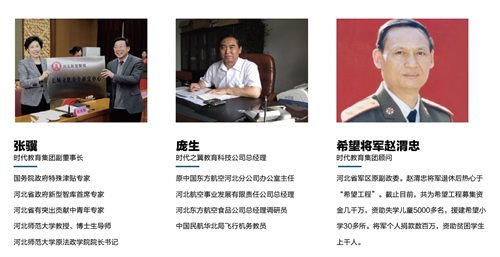 石家庄众和育仁学校鹿泉校区(图9)